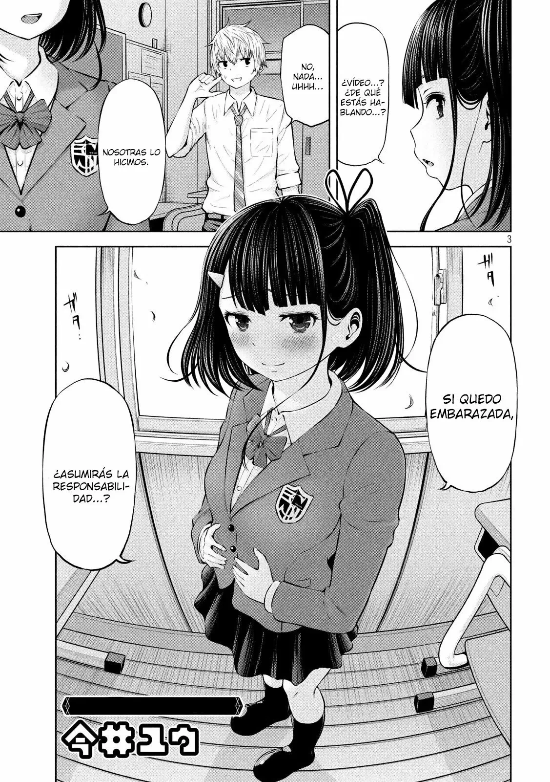 Adamasu no Majotachi capítulo 19 página 5