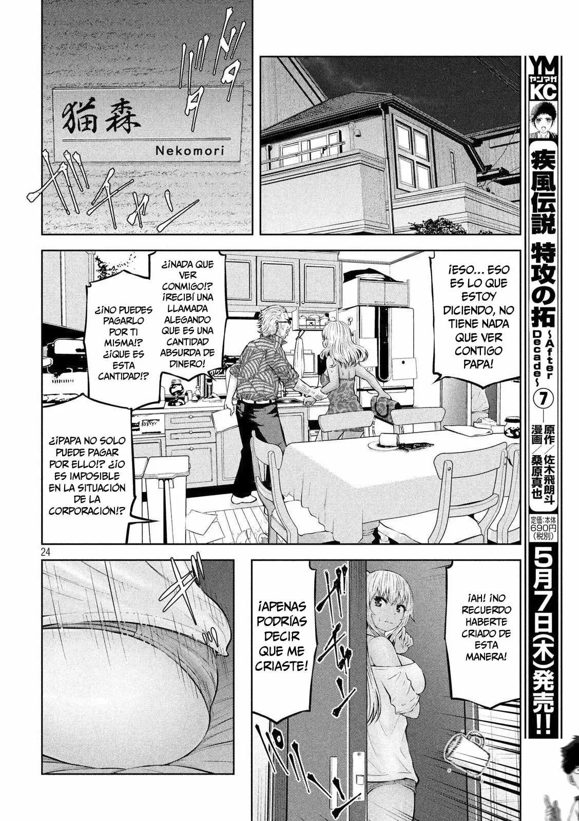 Adamasu no Majotachi capítulo 21 página 26