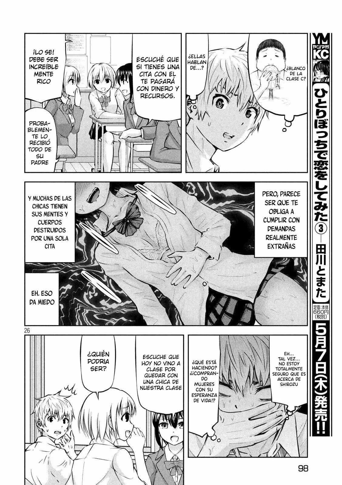 Adamasu no Majotachi capítulo 21 página 28
