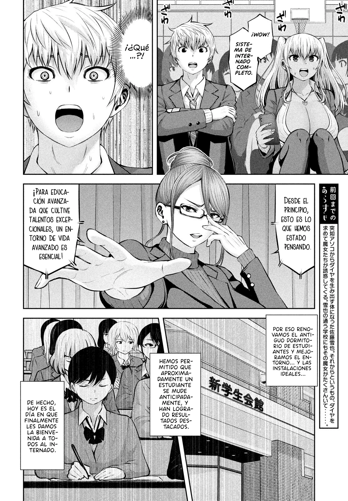 Adamasu no Majotachi - Capítulo 39 - Página 6 - LectorTMOo