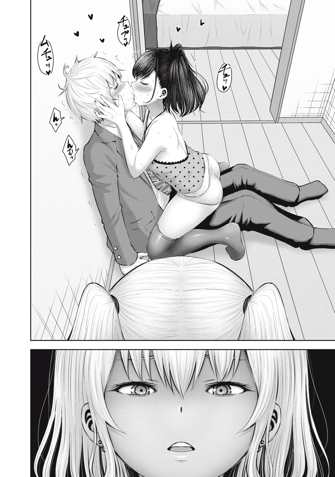 Adamasu no Majotachi - Capítulo 44 - Página 30 - LectorTMOo