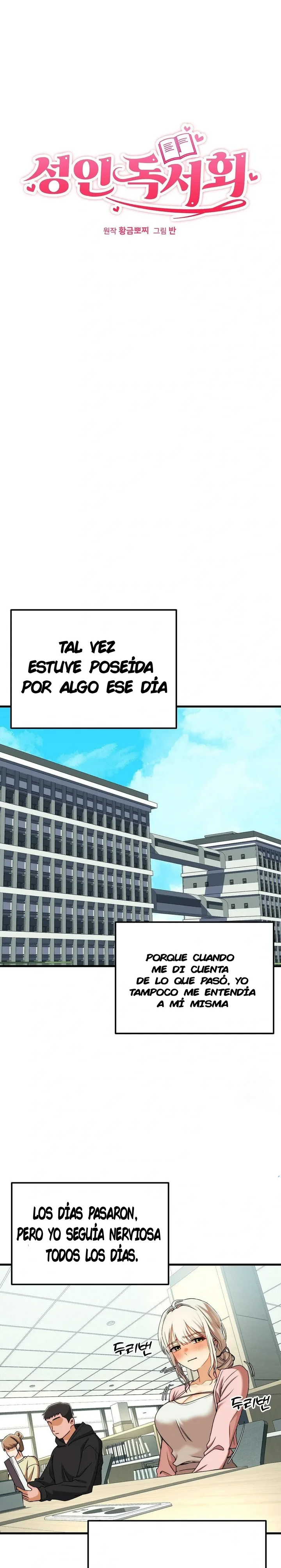 Adult reading club - Capítulo 10 - Página 17 - LectorTMOo
