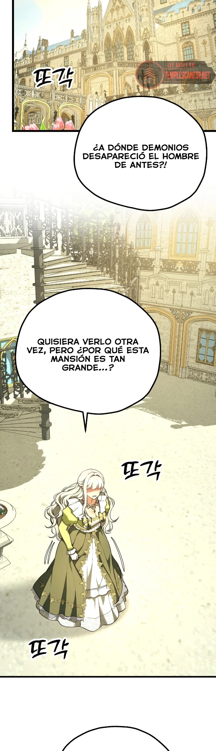 Adult reading club - Capítulo 38 - Página 32 - LectorTMOo