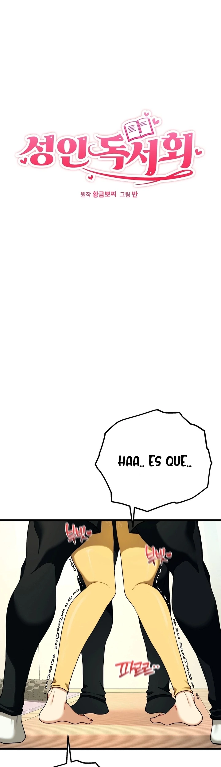 Adult reading club - Capítulo 42 - Página 6 - LectorTMOo