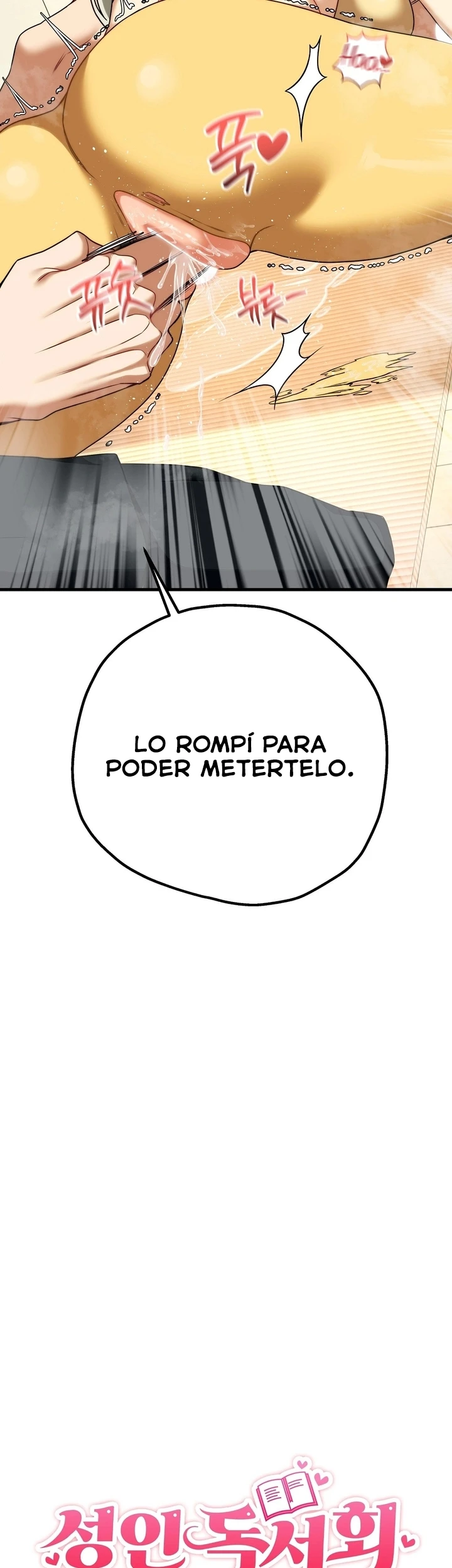 Adult reading club - Capítulo 43 - Página 5 - LectorTMOo