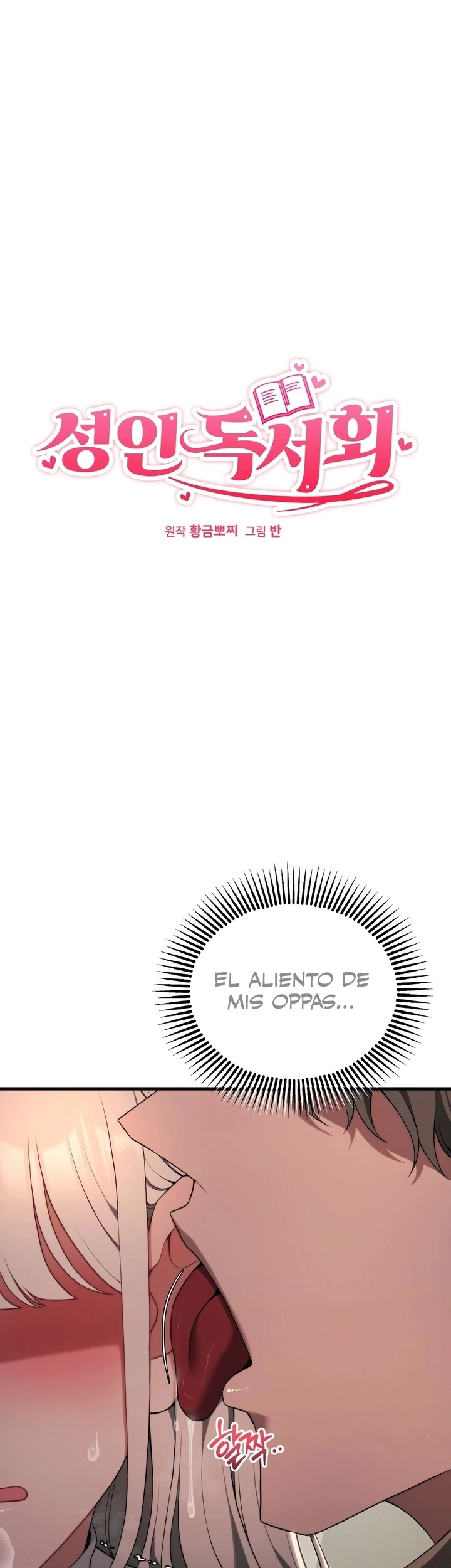 Adult reading club - Capítulo 46 - Página 5 - LectorTMOo