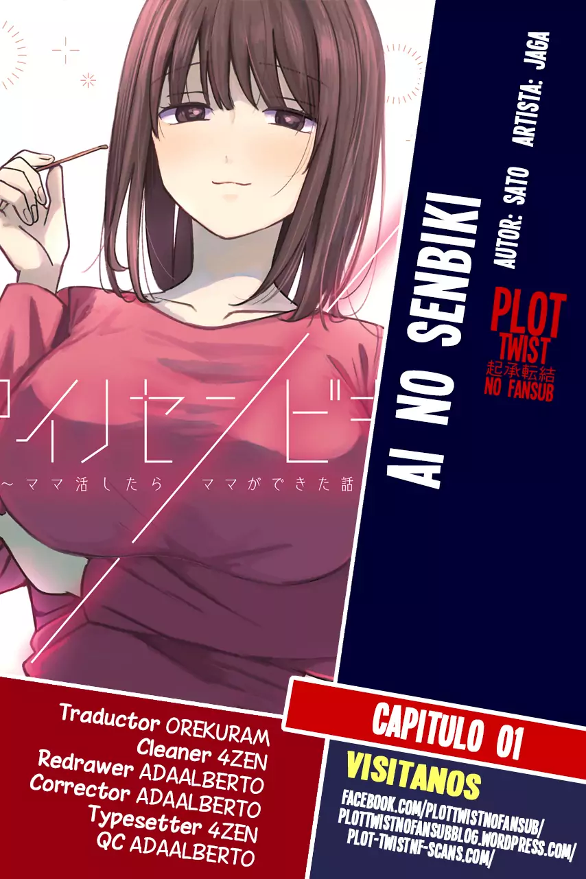 Ai no Senbiki - Mama Katsu Shitara Mama ga Dekita Hanashi - Capítulo 1 - Página 1 - LectorTMOo