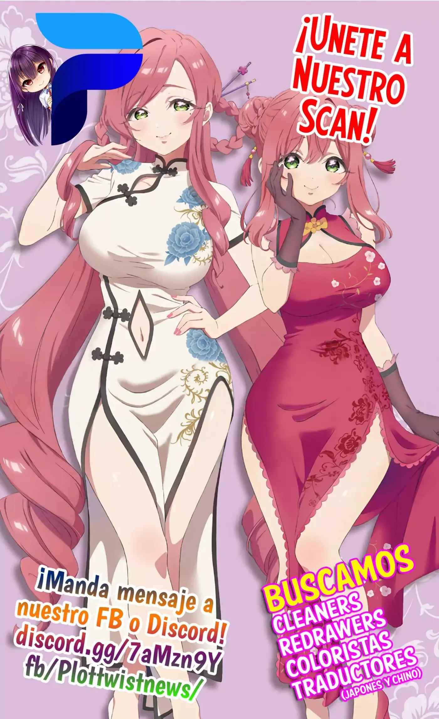 Ai no Senbiki - Mama Katsu Shitara Mama ga Dekita Hanashi - Capítulo 1 - Página 55 - LectorTMOo