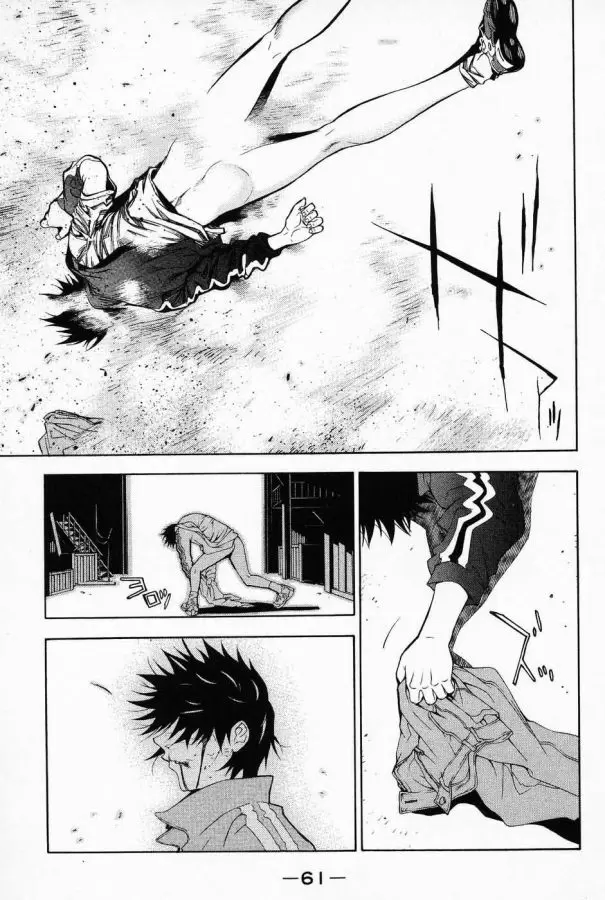 Air Gear - Capítulo 1 - Página 38 - LectorTMOo