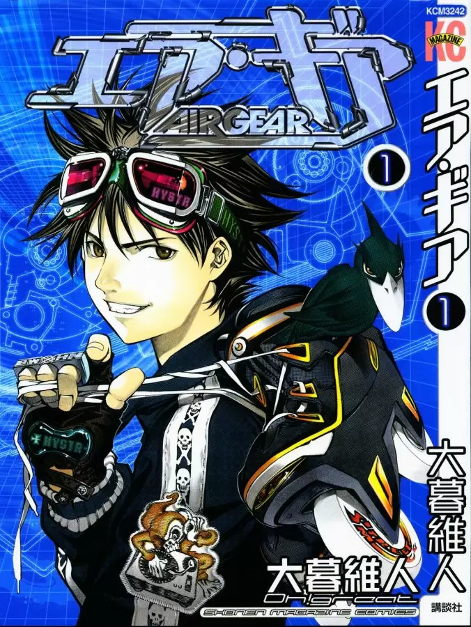 Air Gear - Capítulo 1 - Página 49 - LectorTMOo