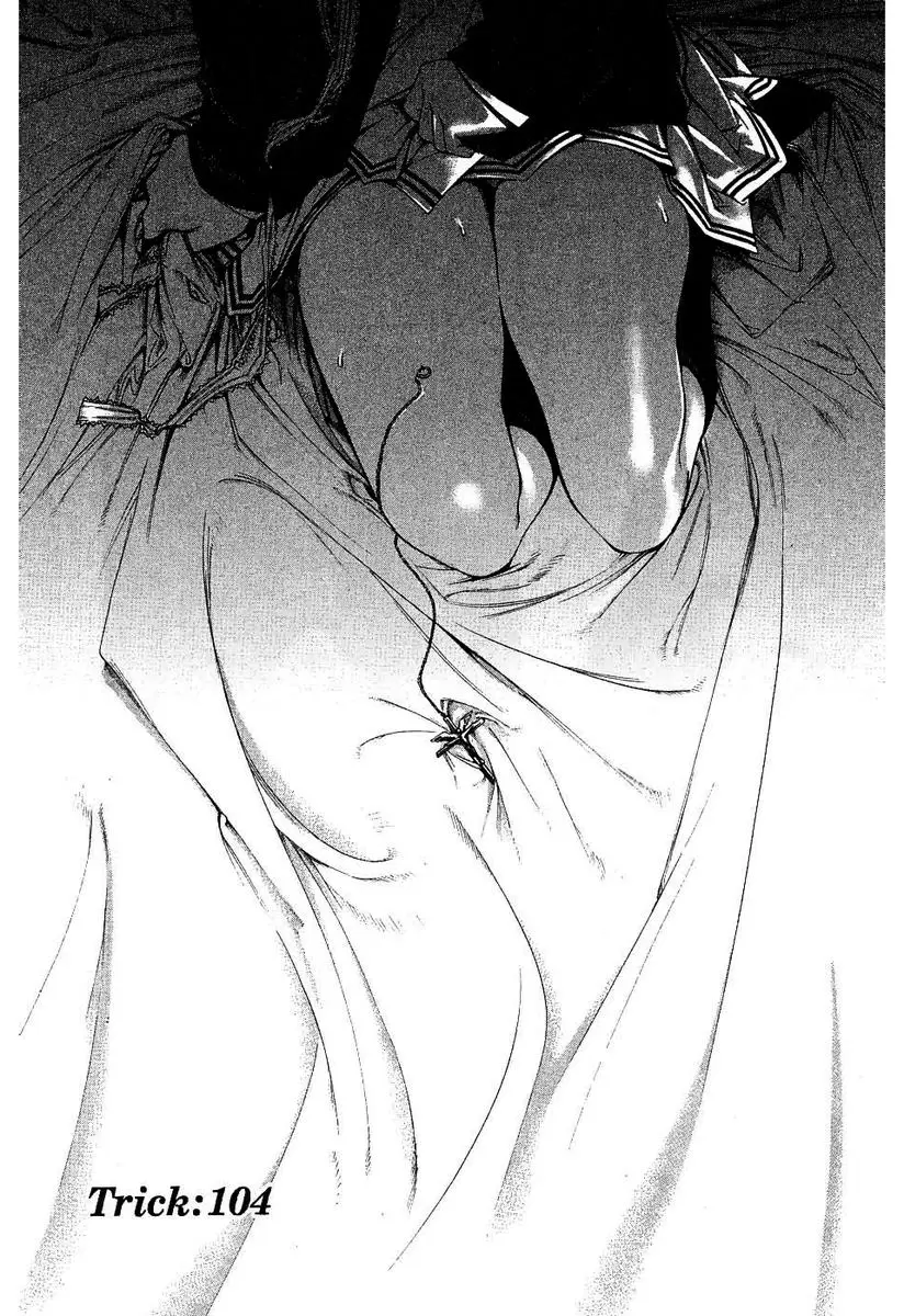 Air Gear - Capítulo 102 - Página 19 - LectorTMOo