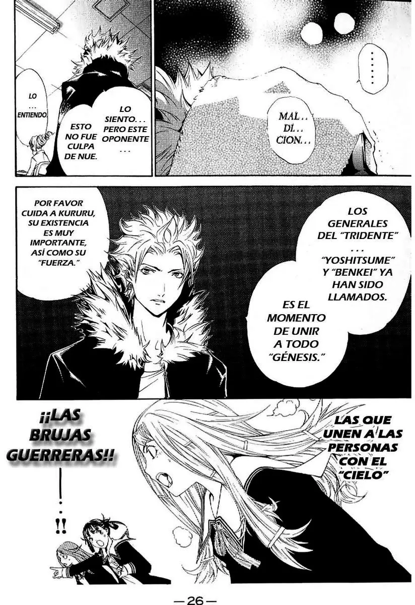 Air Gear - Capítulo 105 - Página 17 - LectorTMOo