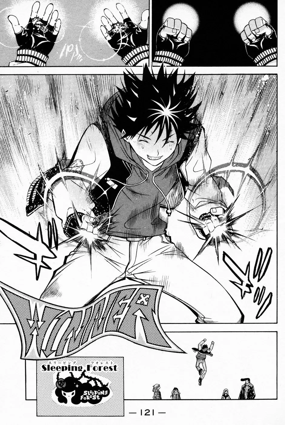 Air Gear - Capítulo 11 - Página 8 - LectorTMOo