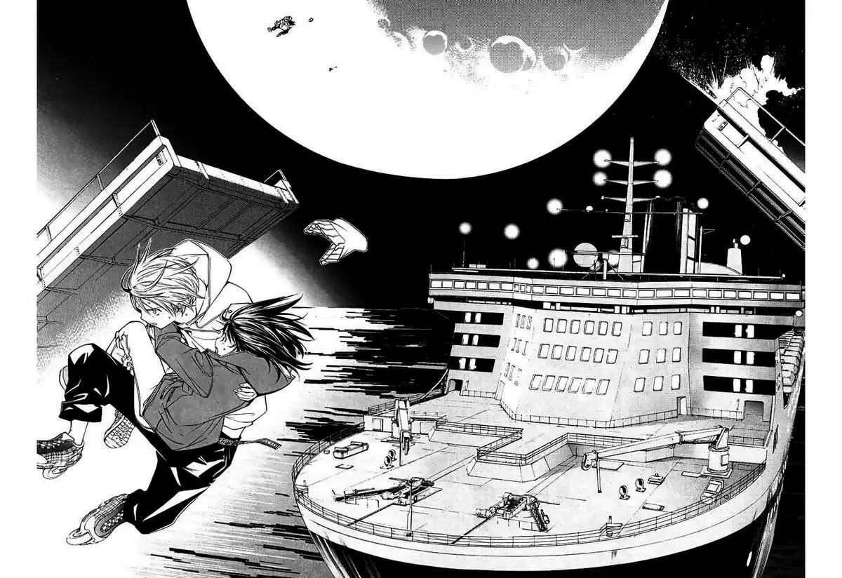 Air Gear - Capítulo 113 - Página 9 - LectorTMOo