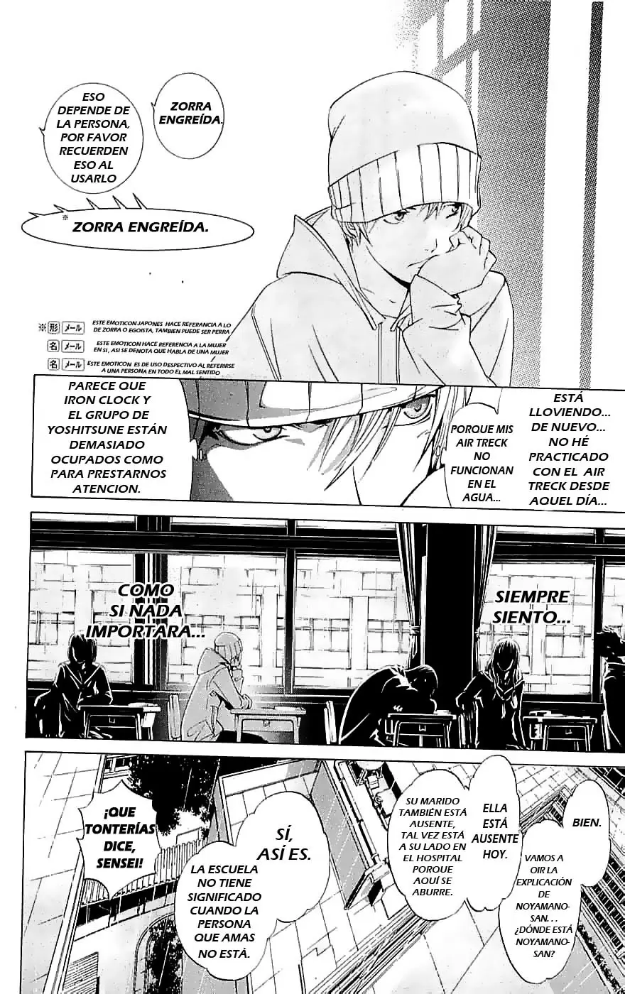 Air Gear - Capítulo 119 - Página 6 - LectorTMOo