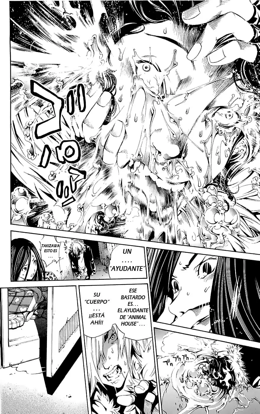 Air Gear - Capítulo 121 - Página 17 - LectorTMOo