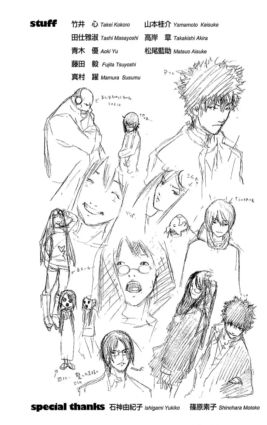 Air Gear - Capítulo 122 - Página 18 - LectorTMOo