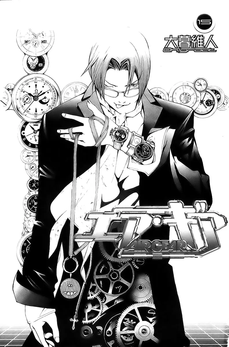 Air Gear - Capítulo 123 - Página 4 - LectorTMOo