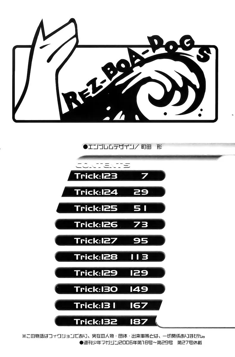 Air Gear - Capítulo 123 - Página 9 - LectorTMOo
