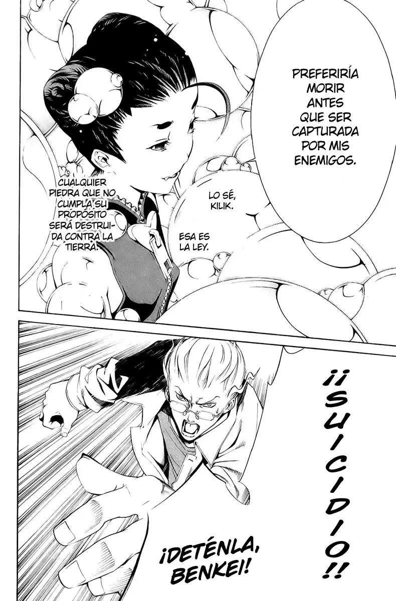 Air Gear - Capítulo 125 - Página 19 - LectorTMOo