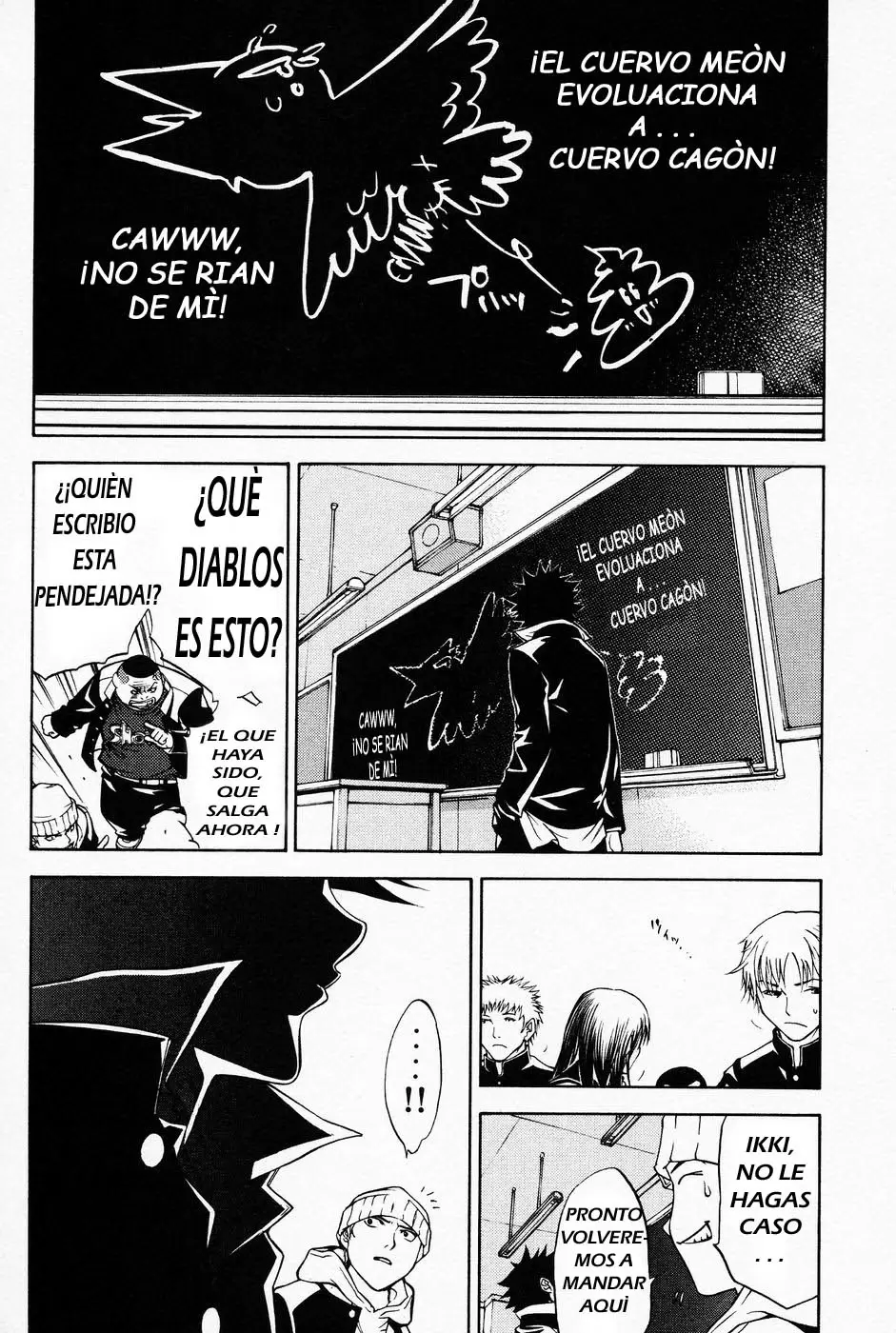Air Gear - Capítulo 13 - Página 16 - LectorTMOo