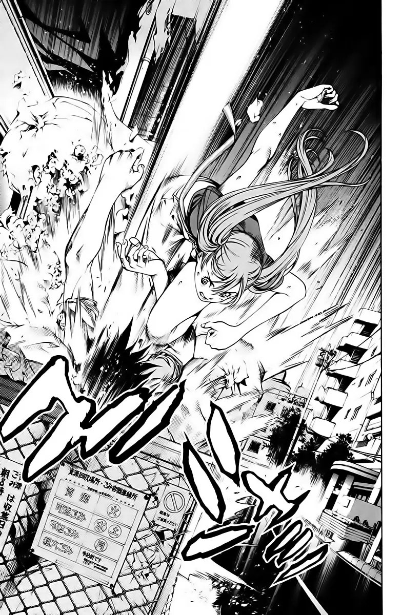 Air Gear - Capítulo 135 - Página 6 - LectorTMOo