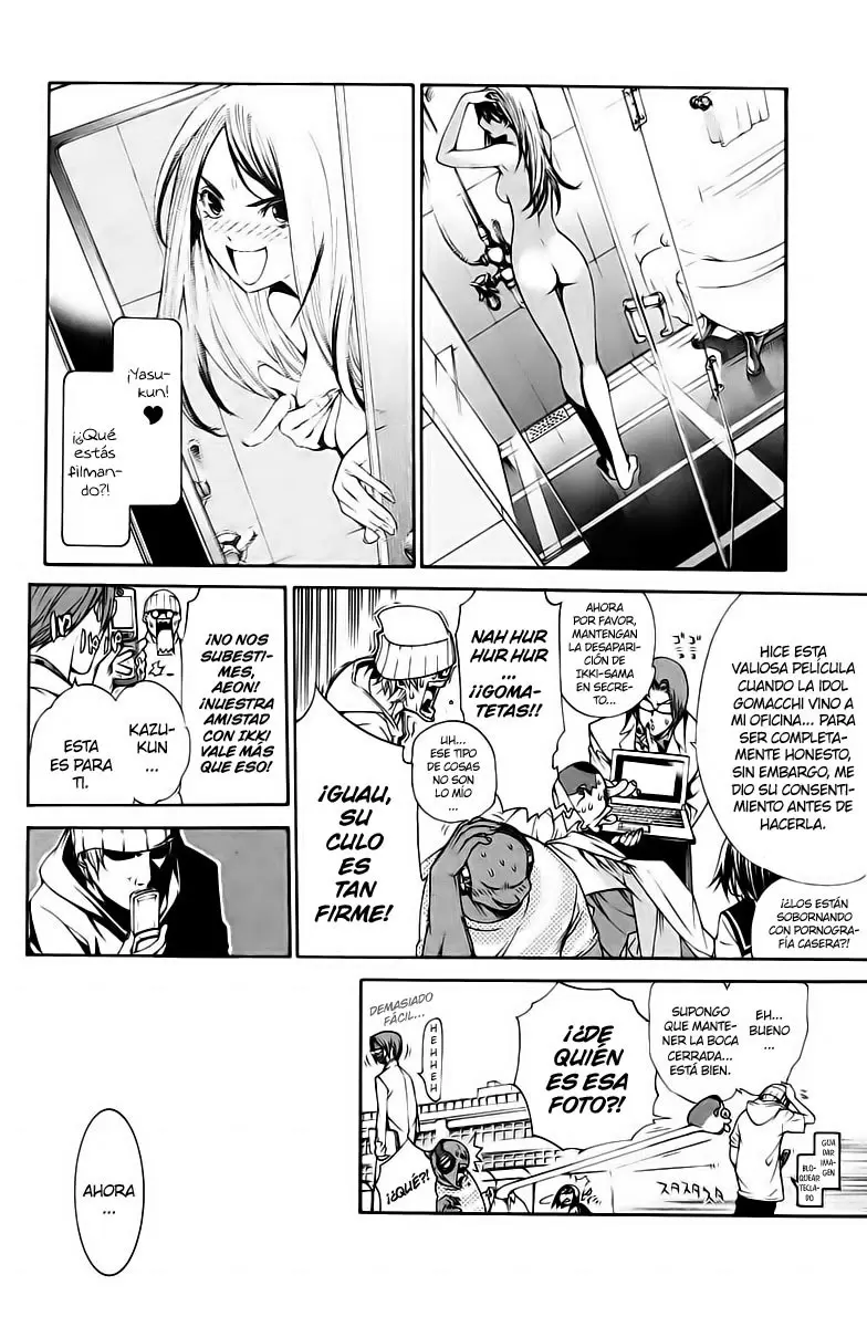 Air Gear - Capítulo 141 - Página 7 - LectorTMOo