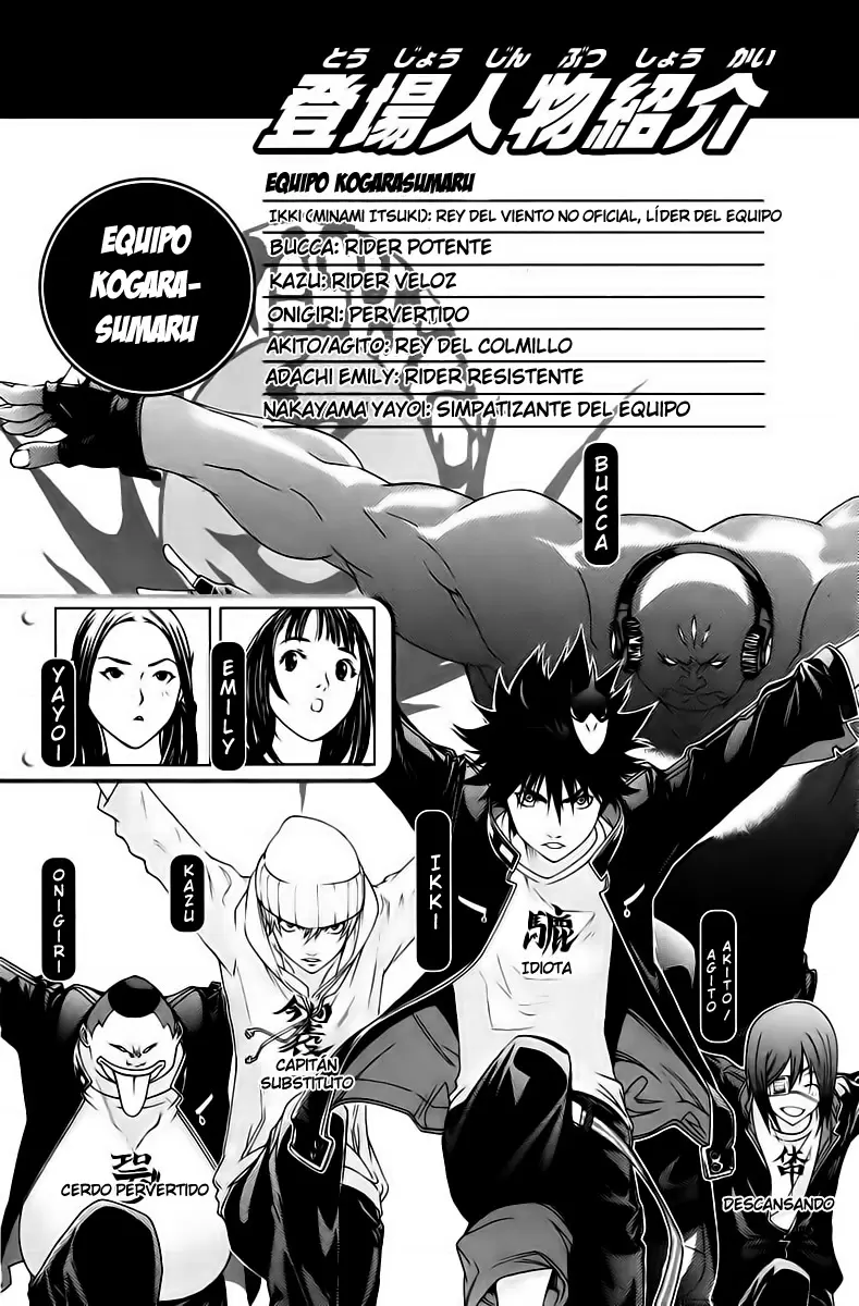 Air Gear - Capítulo 144 - Página 4 - LectorTMOo