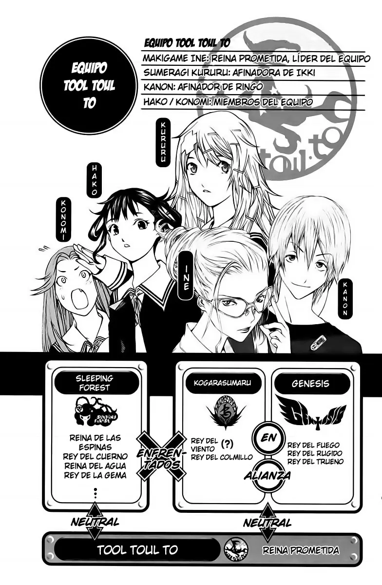 Air Gear - Capítulo 144 - Página 7 - LectorTMOo