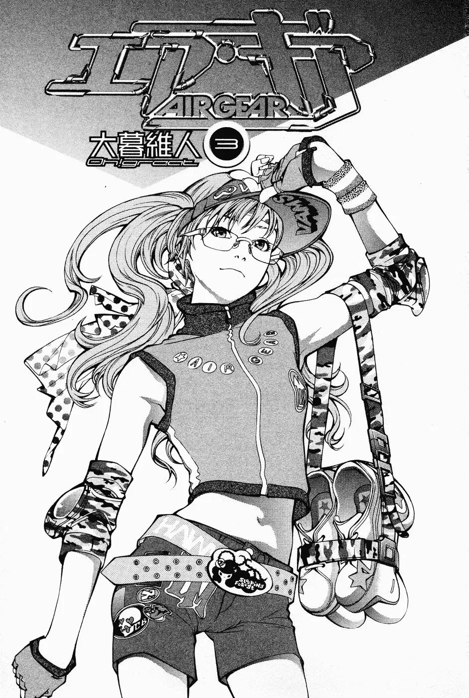 Air Gear - Capítulo 15 - Página 3 - LectorTMOo