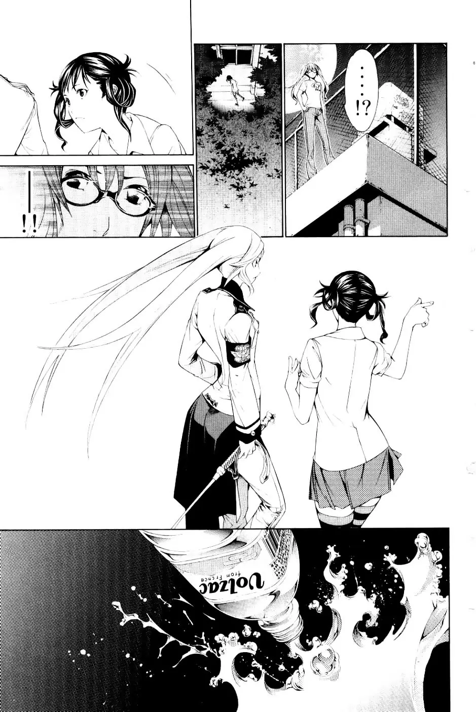 Air Gear - Capítulo 174 - Página 9 - LectorTMOo