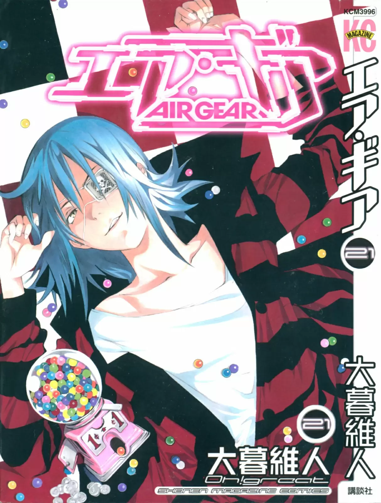 Air Gear - Capítulo 186 - Página 1 - LectorTMOo