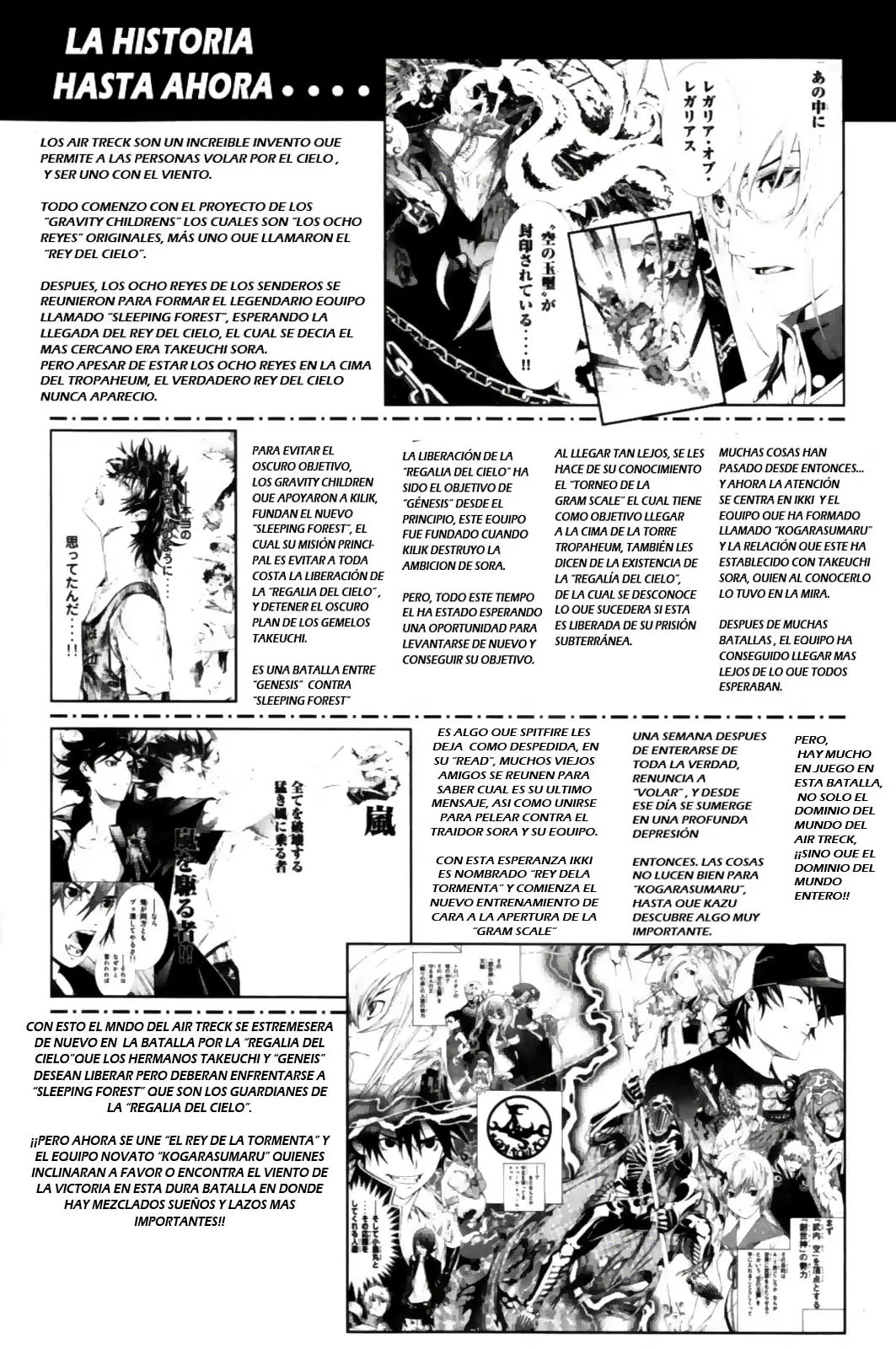 Air Gear - Capítulo 186 - Página 6 - LectorTMOo