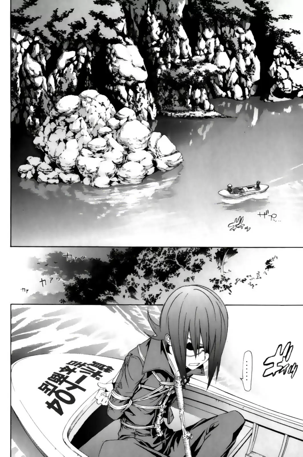 Air Gear - Capítulo 186 - Página 22 - LectorTMOo