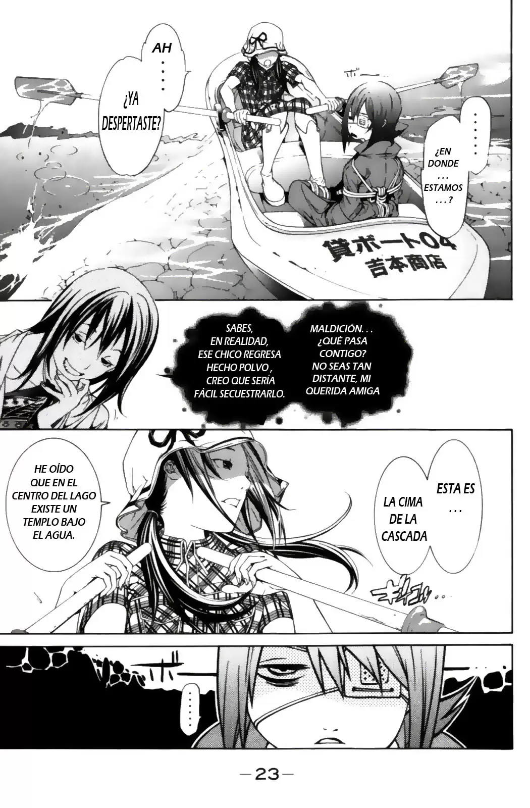 Air Gear - Capítulo 186 - Página 23 - LectorTMOo