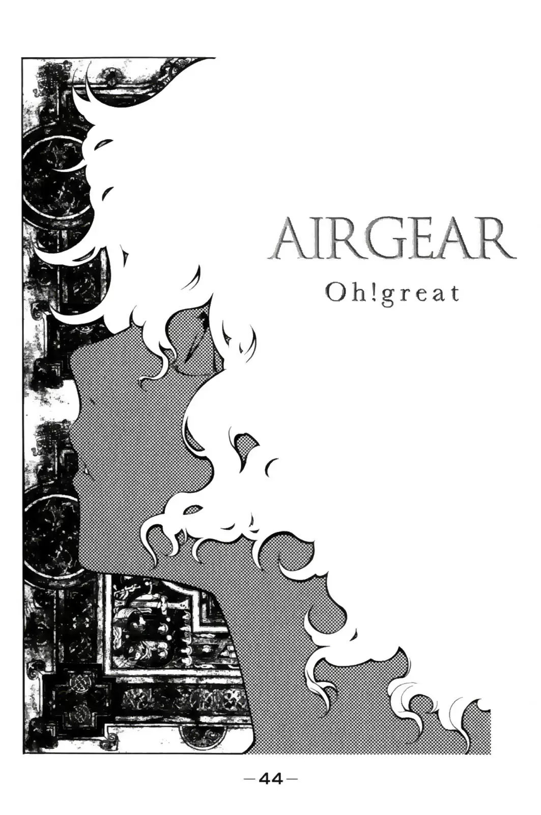 Air Gear - Capítulo 188 - Página 2 - LectorTMOo