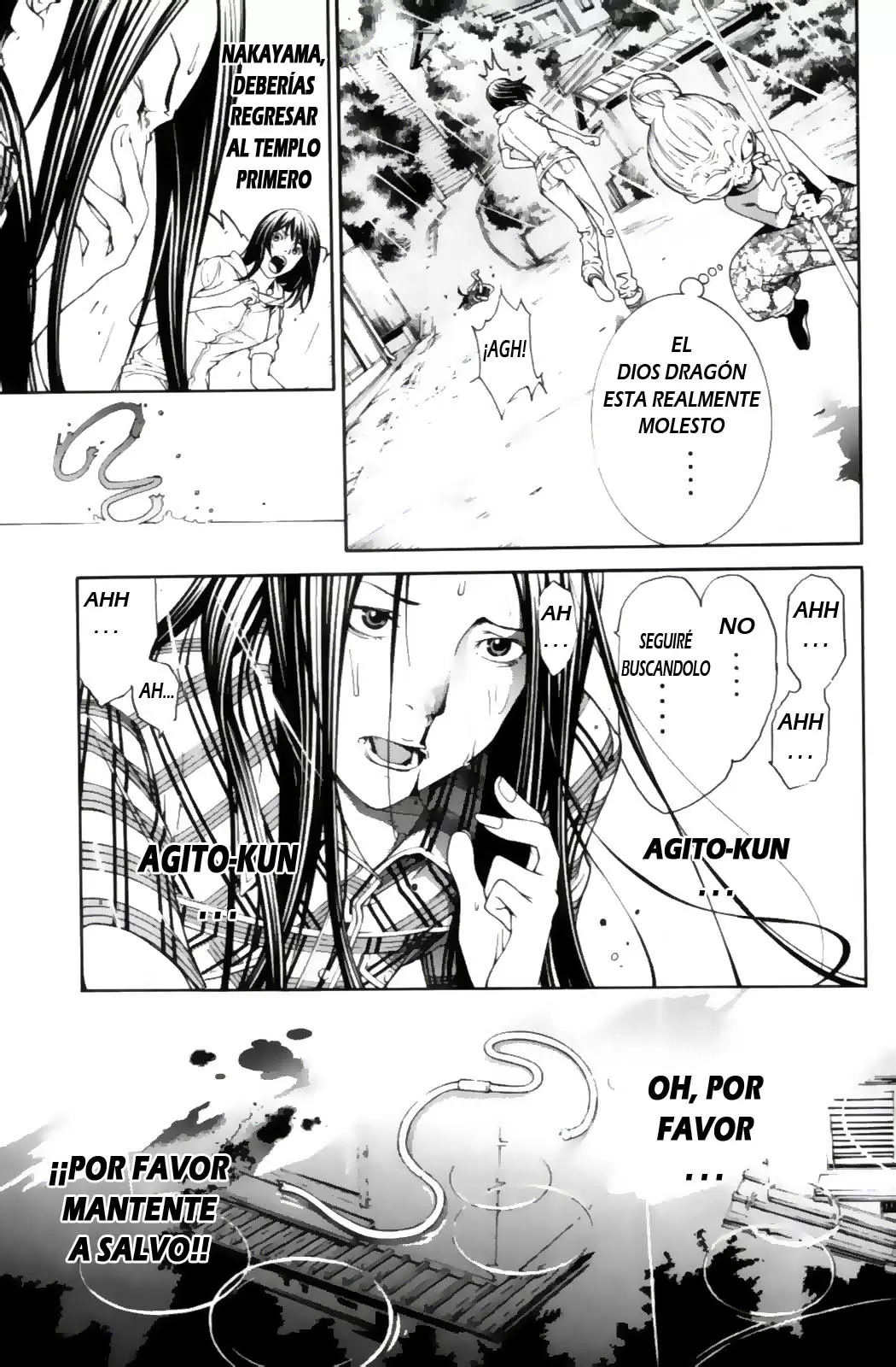 Air Gear - Capítulo 188 - Página 14 - LectorTMOo