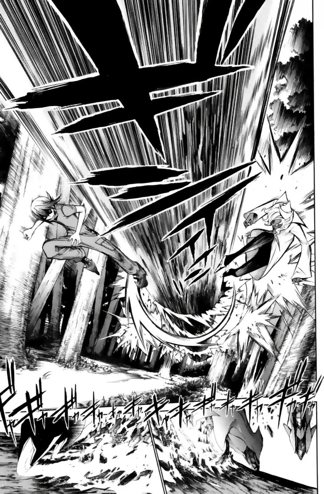 Air Gear - Capítulo 191 - Página 6 - LectorTMOo