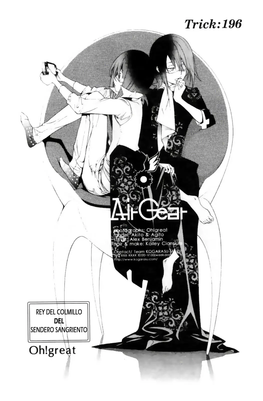 Air Gear - Capítulo 196 - Página 1 - LectorTMOo