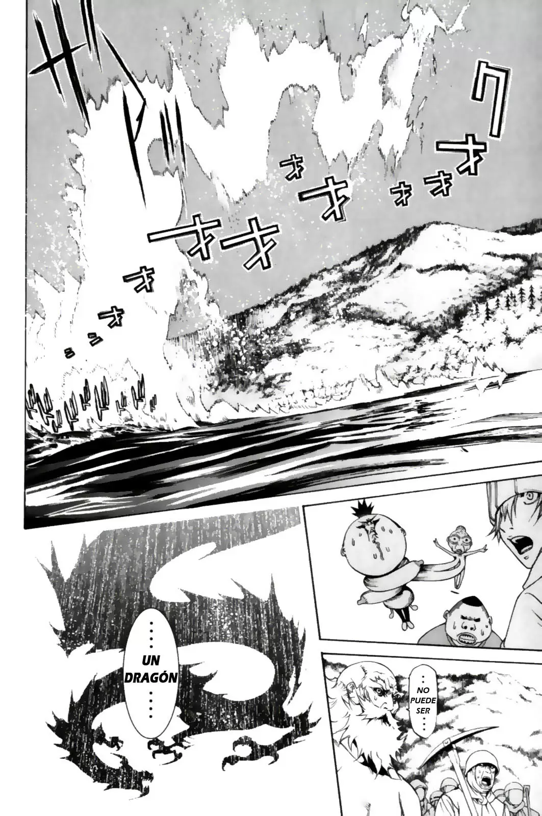Air Gear - Capítulo 196 - Página 8 - LectorTMOo