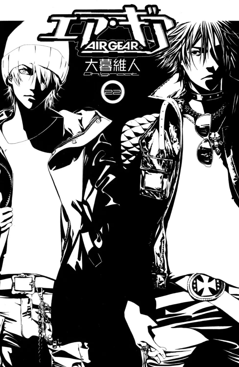 Air Gear - Capítulo 197 - Página 3 - LectorTMOo