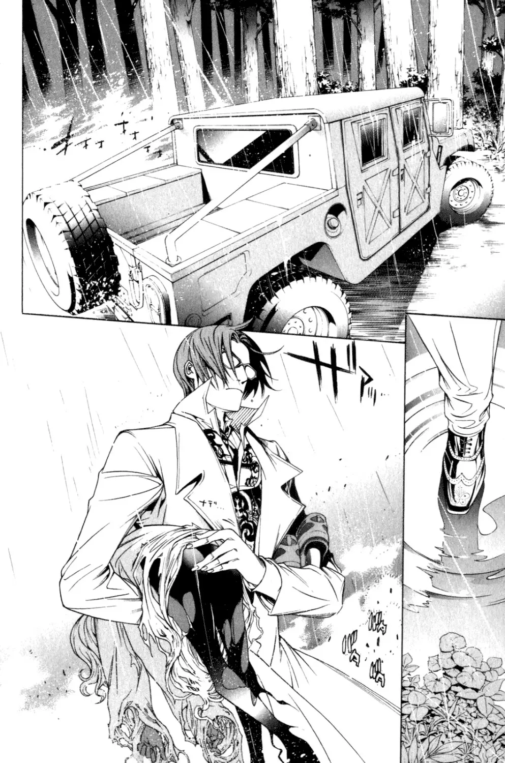 Air Gear - Capítulo 197 - Página 15 - LectorTMOo