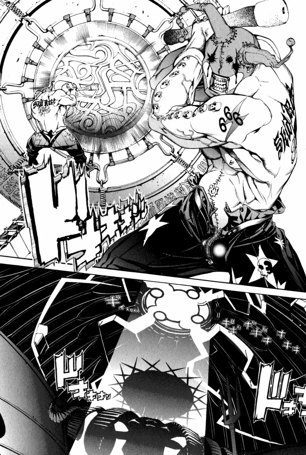 Air Gear - Capítulo 199 - Página 4 - LectorTMOo
