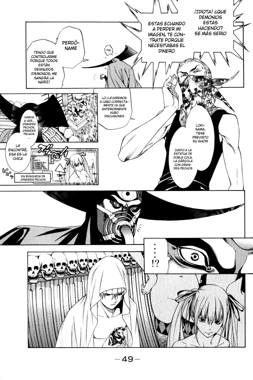 Air Gear - Capítulo 199 - Página 8 - LectorTMOo