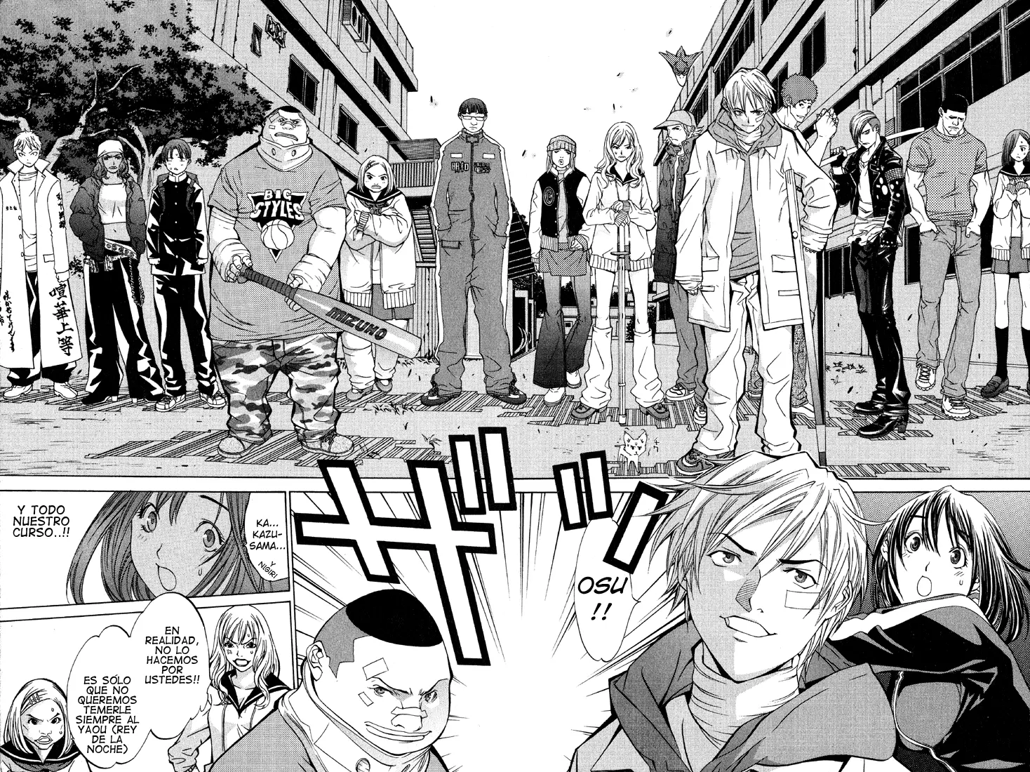 Air Gear - Capítulo 20 - Página 13 - LectorTMOo