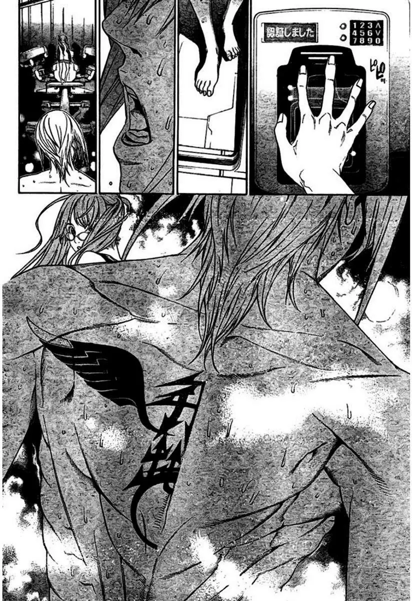Air Gear - Capítulo 206 - Página 14 - LectorTMOo