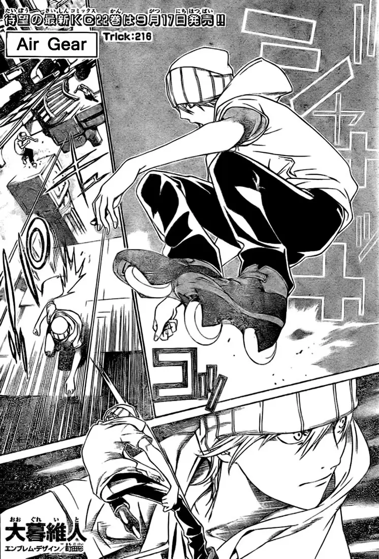 Air Gear - Capítulo 216 - Página 1 - LectorTMOo