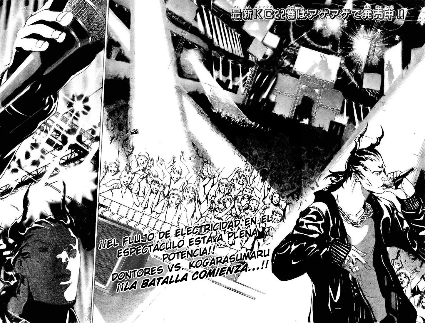 Air Gear - Capítulo 217 - Página 2 - LectorTMOo