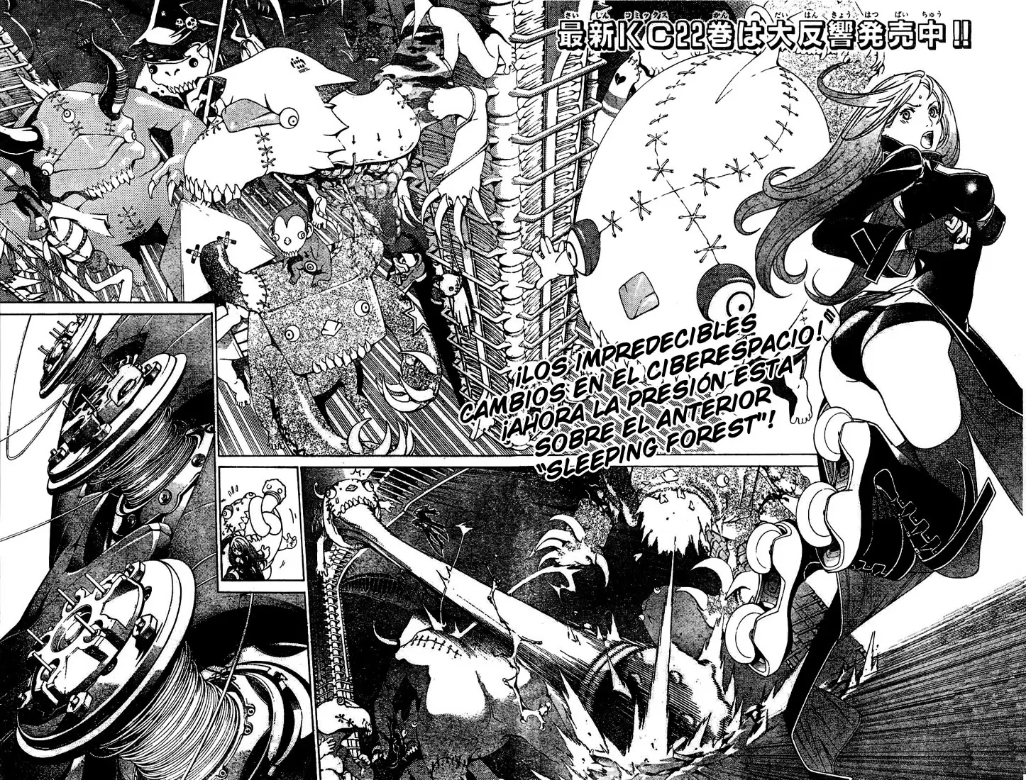 Air Gear - Capítulo 218 - Página 4 - LectorTMOo