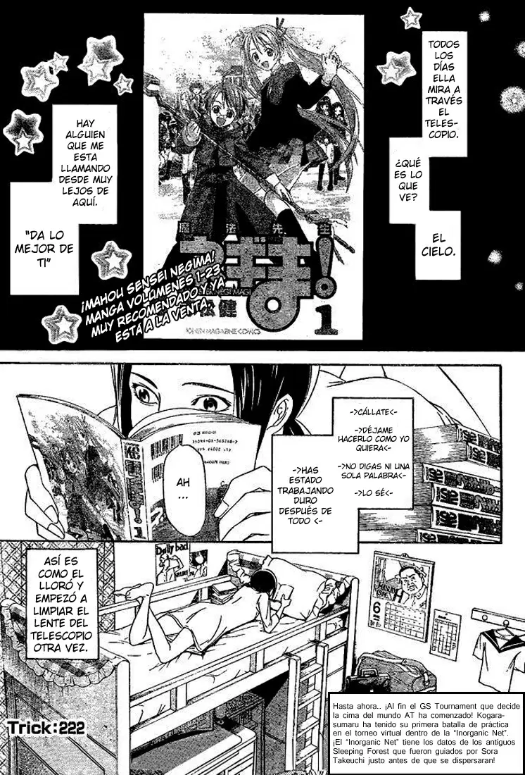 Air Gear - Capítulo 222 - Página 1 - LectorTMOo